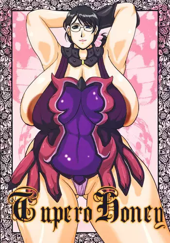 (C74) [SISTER SCREAMING I DIE (Yokoyama Lynch)] Fukafuka Okaa-san 2008 (Queen's Blade) [Chinese] [臭鼬娘漢化組]