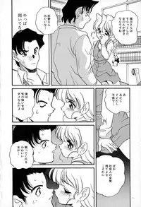 [Araki Akira] Soft ni Hard ni | Soft X Hard