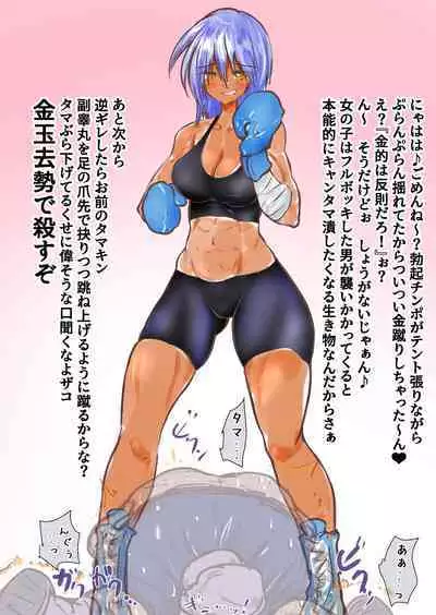 あとたま(atotama) Illustration