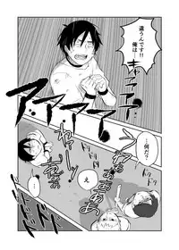 Igyou no Majo