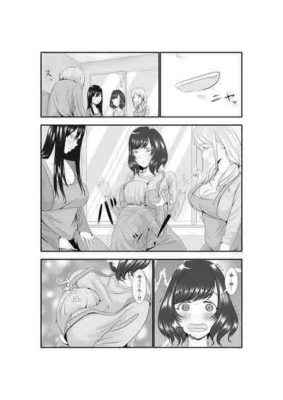 Onna Dake no Sekai ni Tensei Shite Hoiku-shi to Yari Makuru Hanashi