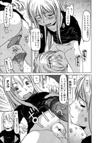 COMIC 0EX Vol. 19 2009-07