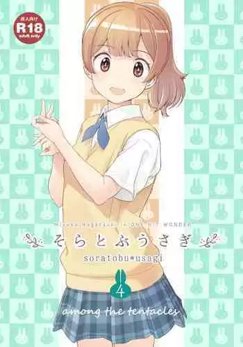 [えむぶぅ] ～ イジメのある風景 ～ おいで、ポチ! 女子トイレで折檻したるっ
