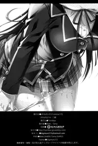 (COMITIA115) [TwinBox (Maki, Tama)] Tonari no Aoi Nee-chan [Chinese] [脸肿汉化组]