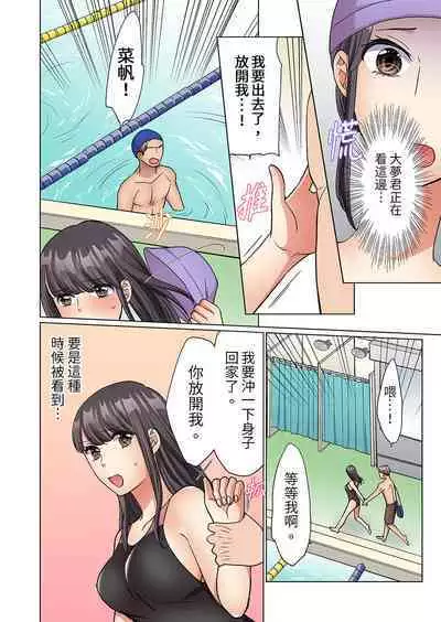 ZaitakuOL, yotsunbai iki！Heya made gaman dekinai deribarīSEX | 居家OL，背後位高潮!還沒進屋就忍不住出手的外賣SEX