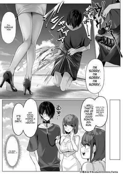 [Cobaco Mimiz] Maid to Shitsuji no Kaki Kyuuka -Zenpen- [English] [mtl]
