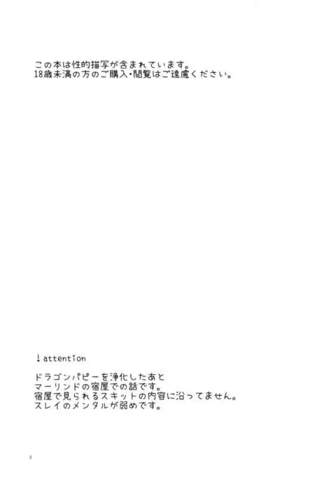 Sonna no Tokkuni, {TheRobotsGhost / Shinjisan}