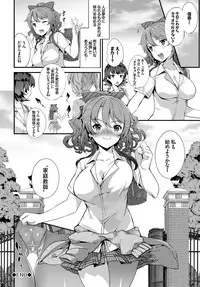 [Anthology] Kono Haru, Kanojo to Issho ni Sotsugyou Shimashita ~Sensei x JK Kindan H Hen~ [Digital]