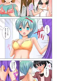 [Ayakawa Mio] Ikinari Otoko no Karada ni Natte Osaekirenai Are!!