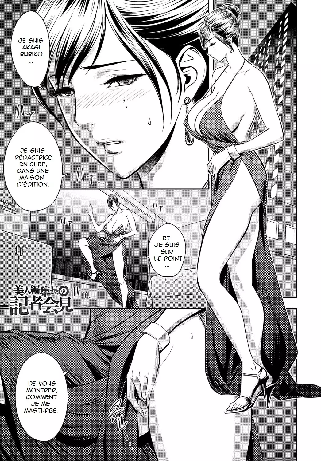 Bijin Henshuuchou no Himitsu | Beautiful Editor in Chief