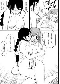 (Futaket 3) [Finecraft69 (6ro-)] EroNem (Bleach)