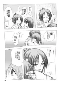 (C75) [Kotonoya (Kirihara Futaha)] I'm gonna make you XXX (Katekyo Hitman REBORN!)