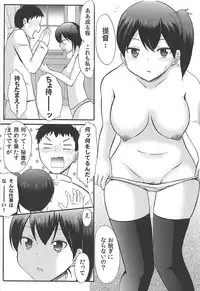 (C85) [Little☆Cosmos (Ayano Rumi)] Kaga wa Yuushuu na Ko desu kara (Kantai Collection -KanColle-)
