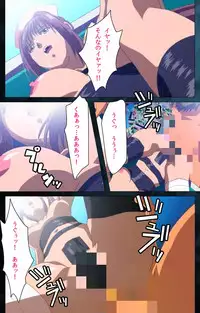 [Mink] [Full Color Seijin Han] Yakin Byoutou Karte.6 Complete Ban [Digital]