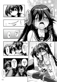 (C87) [YOU2HP (YOU2)] Oh, the operation regulation of vivid red operation. [师兄汉化]