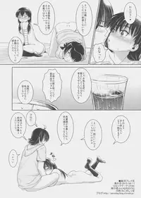 (C84) [AERODOG (inu)] Suruga Play Hana (Bakemonogatari)