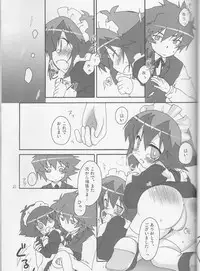 (C77) [EuerEuphorie, Aoku Ekitai (Nakamura Aiha, Mashuro)] BE MINE, DEAR MAID. (Yu-Gi-Oh! GX)