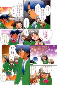 COMIC Penguinclub Sanzokuban 2002-12