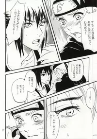 (SUPER22) [Mikayla (Imai Hanako)] Apart ga Yabai node Tsuretekimashita (Naruto)