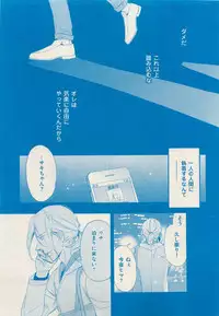 花音 2015-05