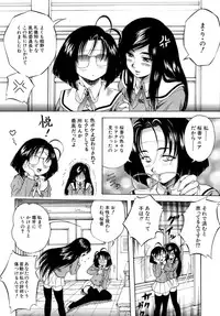 [Kuritsu Yoshihiro] Himitsu - The Honey of Crimson