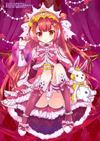 (COMIC1☆10) [AliceGarden (Hinata Momo)] TROPICANA 03 (SOUND VOLTEX) [English] [Chooks22]