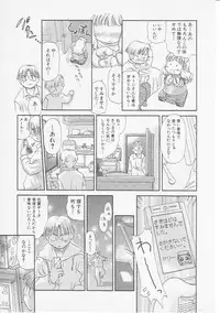 Hin-nyu v07 - Hin-nyu Gakku