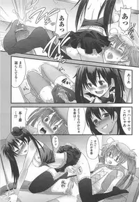 [Palco Nagashima] Otokonoko Renaissance