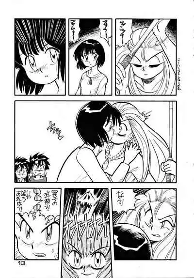 (C42) [URA. (Various)] Kabuto Shoujo CAPTURED VOLUME 5 (Video Girl Ai, Silent Mobius, Ghost Sweeper Mikami, Da Garn)