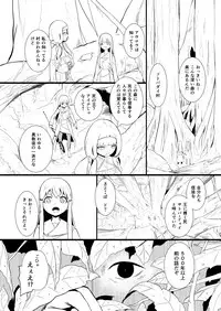 [YOSHITORA] 救世主と救済者