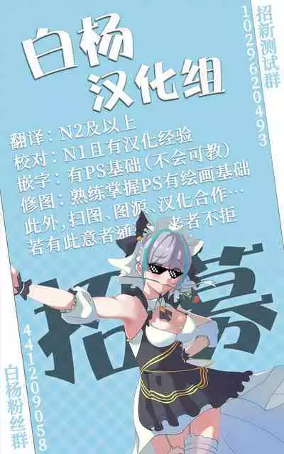 Seieki Bukkake ga Atarimae ni Natta Sekaisen no Onnanoko no Nichijou | 即使精液淋遍全身也不过稀疏平常之事的世界线里的女子日常