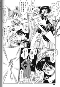 [Anthology] Bishoujo Doujinshi Anthology 18 Moon Paradise - Tsuki no Rakuen XI - (Bishoujo Senshi Sailor Moon)