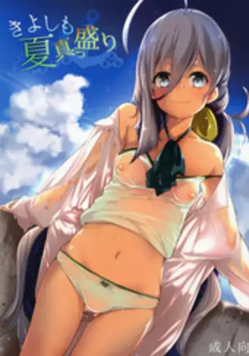 (C90) [*Cherish* (Nishimura Nike)] CLASS.IV (Granblue Fantasy) [Chinese] [无毒汉化组]