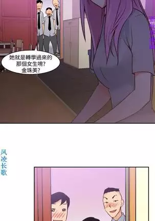 他的那裏1-36完结【中文】韩国