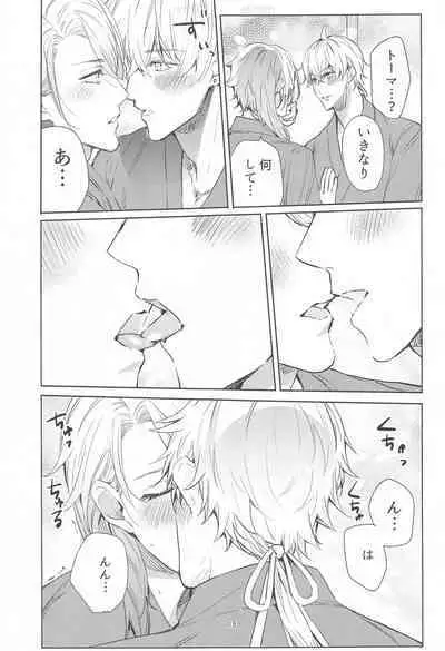 Honjitsu wa Kyuujitsu Biyori