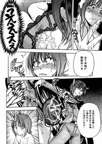 [Shiwasu no Okina] Shining Musume. 3. Third Go Ahead!
