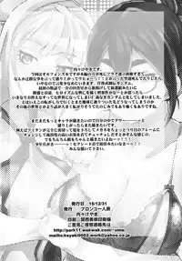 (C89) [Bronco Hitoritabi (Uchi-Uchi Keyaki)] OrphansHeroines (Mobile Suit Gundam Tekketsu no Orphans)