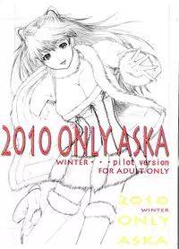 (C79) [Chimatsuriya Honpo (Asanagi Aoi)] 2010 ONLY ASKA WINTER pilot version (Neon Genesis Evangelion)