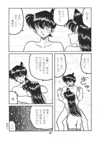 (C63) [Studio Boxer (Various)] HOHETO 26 (Detective Conan)