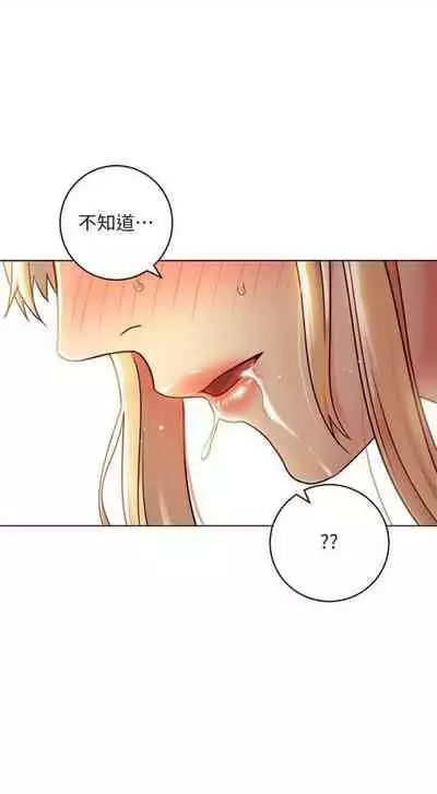 [週二] [Red-A & 頸枕] 繼母的朋友們 1-41 官方中文（連載中）