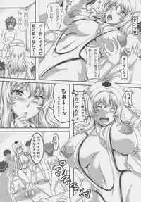 (C77) [INSERT (KEN)] Boku dake no Bakunyuu Onamaid -Kashidashi hen-