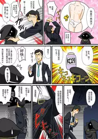 [Yuunagi no Senryokugai Butai (Nagi Ichi)] Tonikaku Ore wa Otokonoko Elf to Ecchi ga Shitainda [Chinese] [刷牙子&石井雪漢化] [Digital]