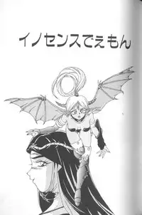 [A・K] Seifuku Kamen Bus Guider