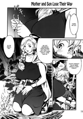 [Doi Sakazaki] Dragon Final 3 ~Soshite Chikase e~ | Dragon Final 3 ~until the dick-cheese~ (COMIC Unreal 2007-04 Vol. 6) [English] {bewbs666}