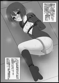 [Thirty Saver Street 2D Shooting (Various)] Kono Bijutsubu ni wa Kinbaku Model ga Iru! (Kono Bijutsubu ni wa Mondai ga Aru!) [Digital]