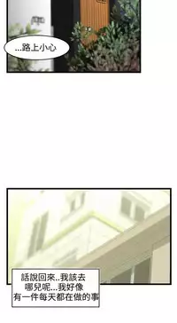 啪啪啪调教所第2季 [中国翻訳]