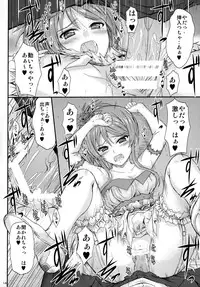 (C81) [Junk Box (Mutsuki)] Imouto x Doki2 Wedding SP (Ore no Imouto ga Konna ni Kawaii Wake ga Nai)