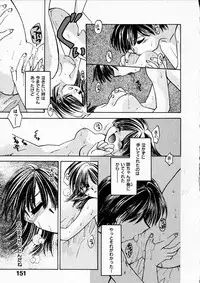 [Usami Wataru] Happy Color