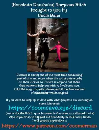 [Honebuto Danshaku] Gorgeous Bitch (Innou Kaizou Program ~Oyako Zecchou Cult Ochi~) [Uncle Bane] English