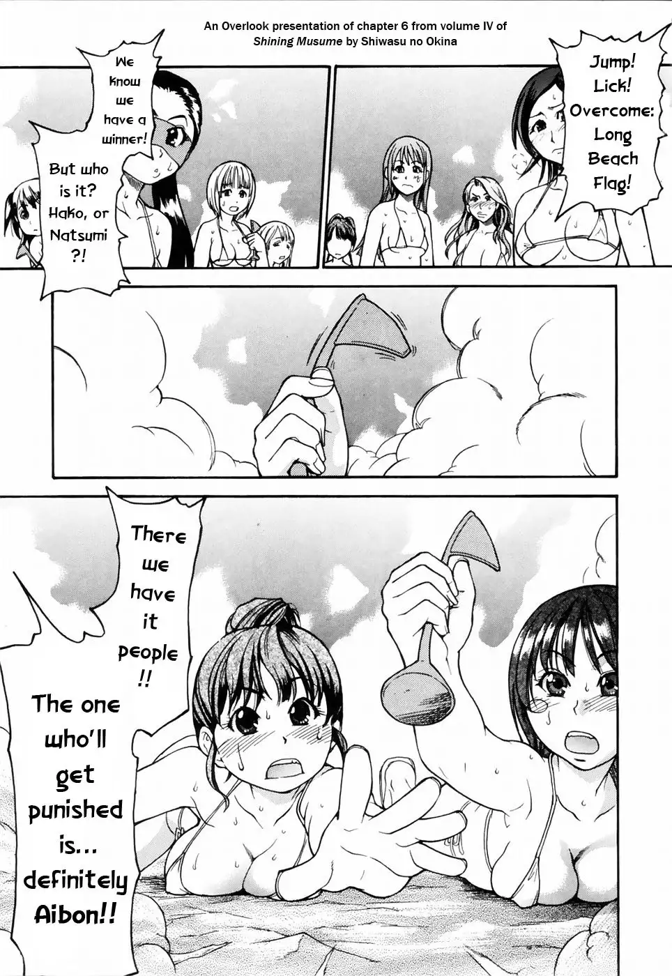 Shining Musume 4. Number Four